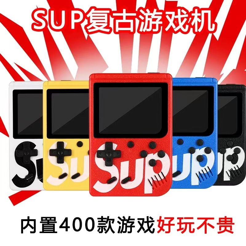 SUP掌上游戏机怀旧复古儿童玩具掌机400合一单双人家用游戏机厂家产品图