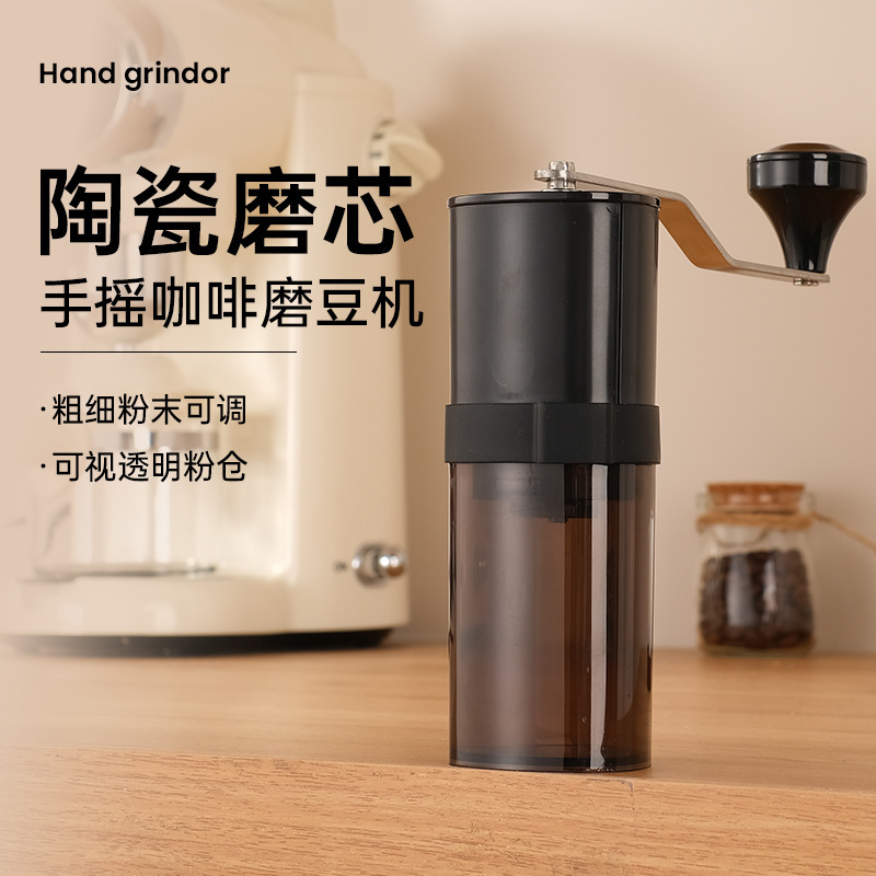 跨境手磨磨豆机咖啡机便携式小型家用咖啡研磨机电动咖啡豆研磨器