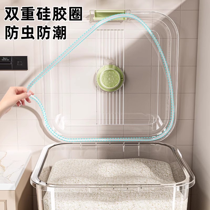 Rice bucket household 2025 new edible grade sealed rice noodle cylinder 50 catty noodle bucket insect-proof moisture-proof flour storage Specification drawing