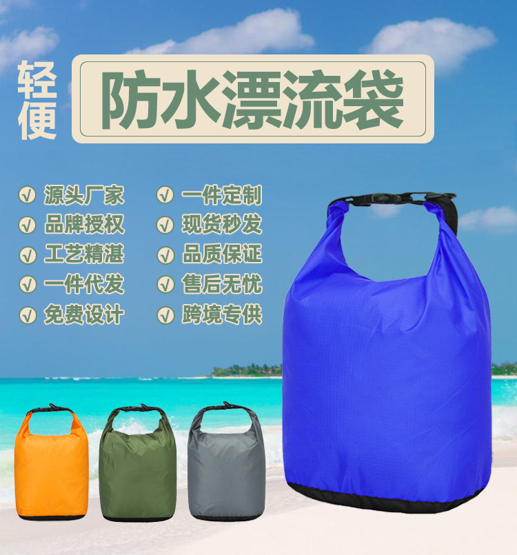 Carefully selected cross-border Amazon best-selling outdoor waterproof portable folding storage bucket bags, mobile phone drift bags and swimming bags pic 6
