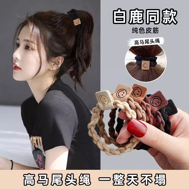 High-elasticity and durable hair tie, simple and elegant hair tie, 2025 new style rubber band women's hair tie headwear wholesale details Picture