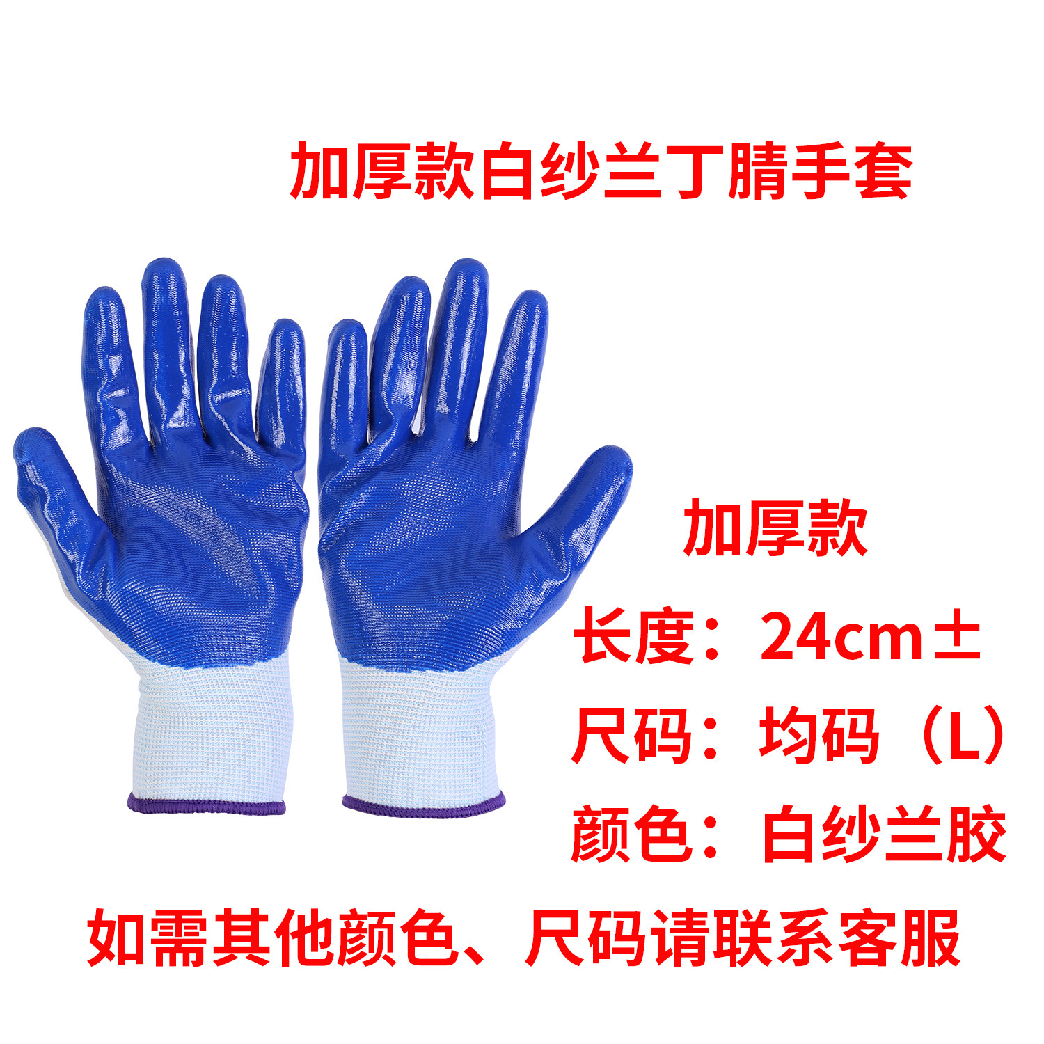 电锯产品图