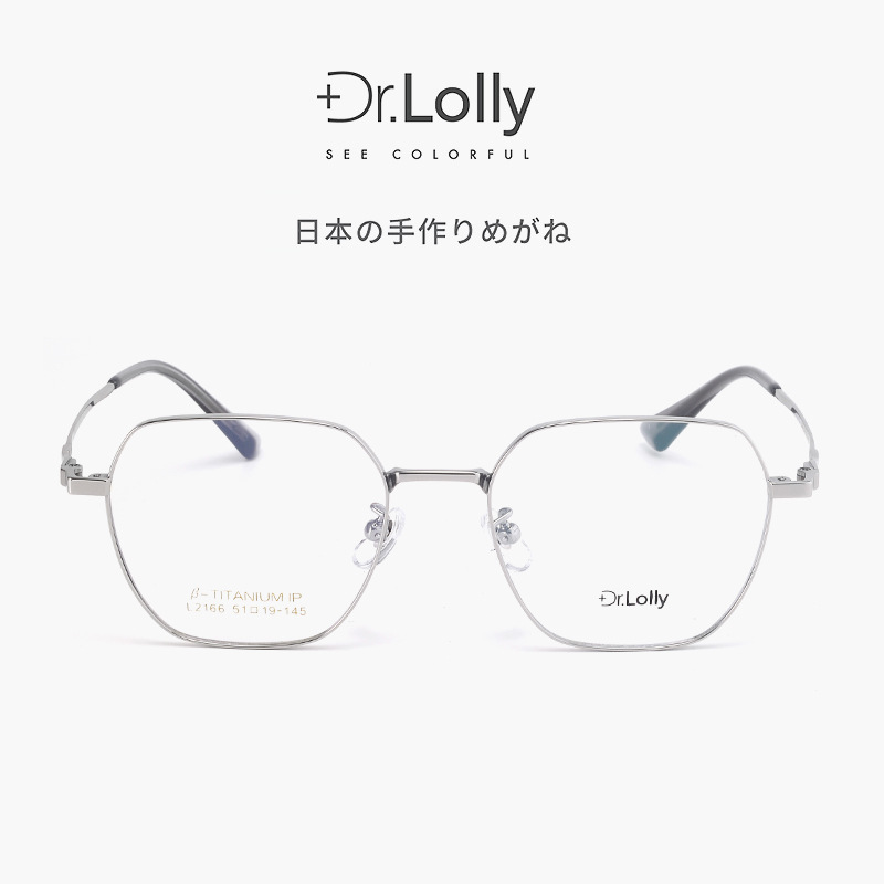 DR.LOLLY glasses, pure titanium ultra-light square frames, natural face myopia anti-blue light frames, Douyin bestsellers Specification image