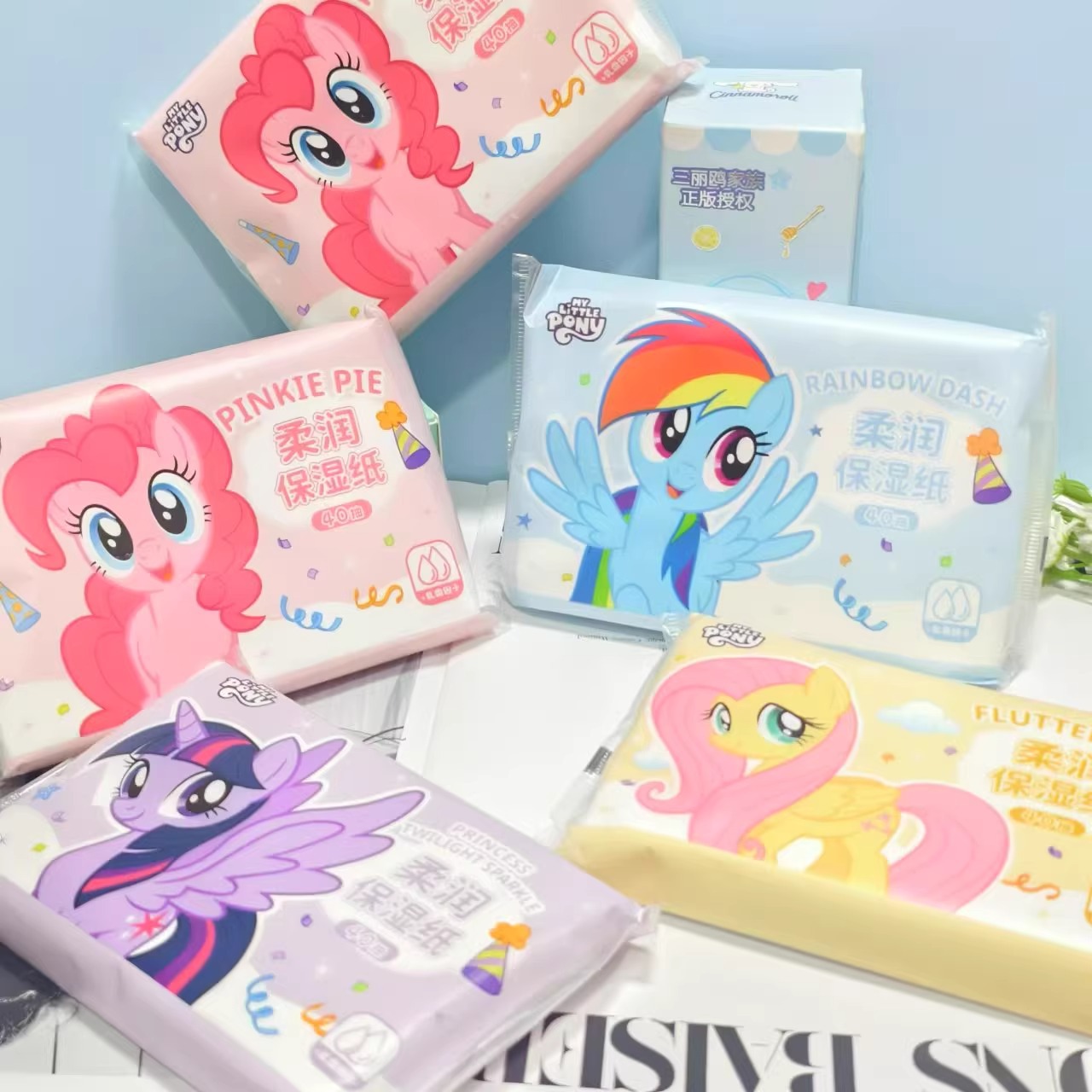 小马宝莉保湿绵绵纸巾可爱可湿水小包柔肤感卫生纸儿童便携手帕纸