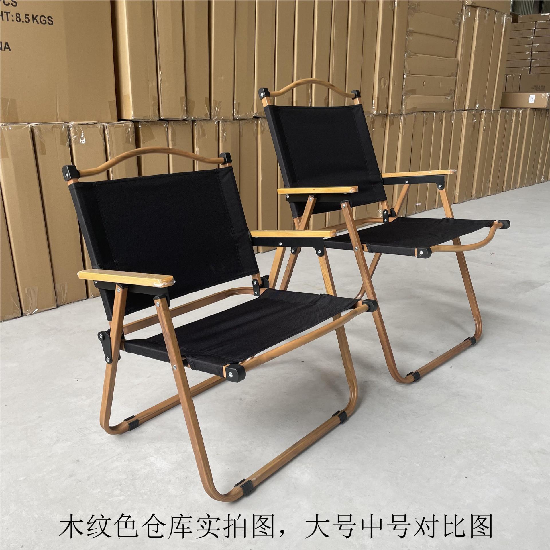 户外折叠椅子克米特椅便携靠背折叠椅钓鱼凳露营椅写生椅详情图2