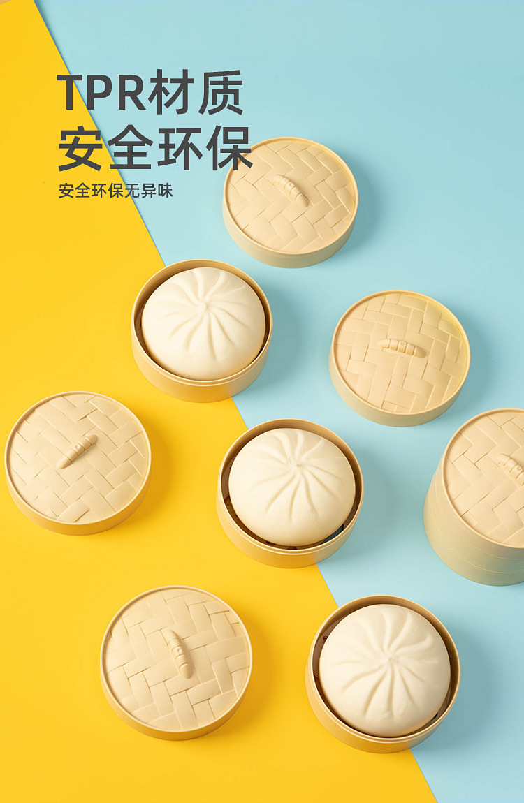 Simulation stress-relieving barbecued pork buns, soft stress-relieving toy, hand-pinching fun, fake food model, slow rebound release tool pic 6