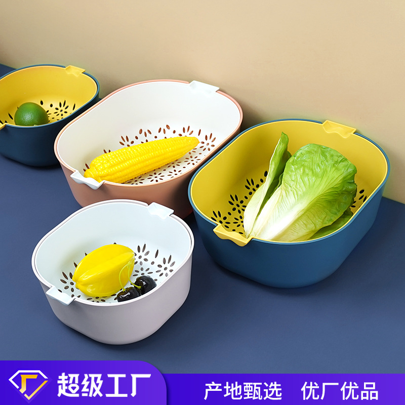 加厚双层沥水篮塑料多功能圆形家用水果收纳篮厨房果蔬滤水洗菜盆