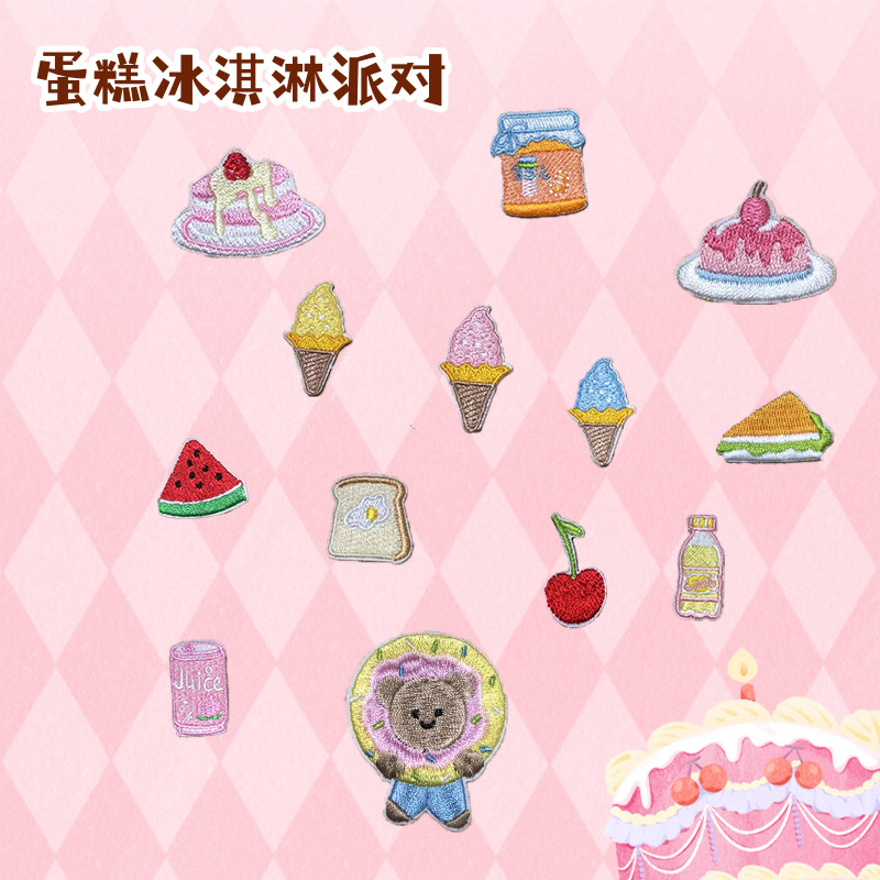 宝藏一号冰淇淋蛋糕元素刺绣布贴手机壳饰品贴片少女发夹装饰自粘