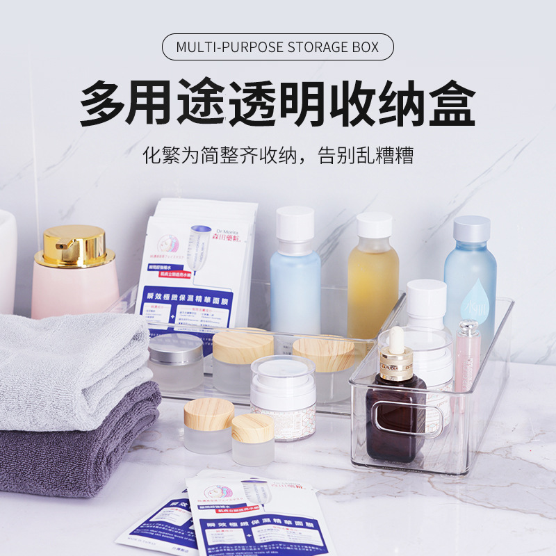 G634 Transparent, uncovered, large storage box with handle, cosmetics and skin care products storage box, refrigerator food storage box