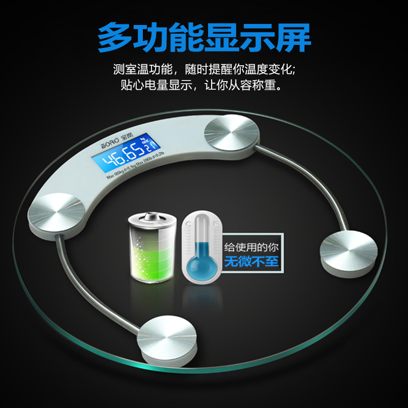 Factory Direct Weight Scale Home Electronic Scale Health Weight Loss Scale Precision Can Only Be Electronic Cross-Border Foreign Trade Wholesale Specification drawing