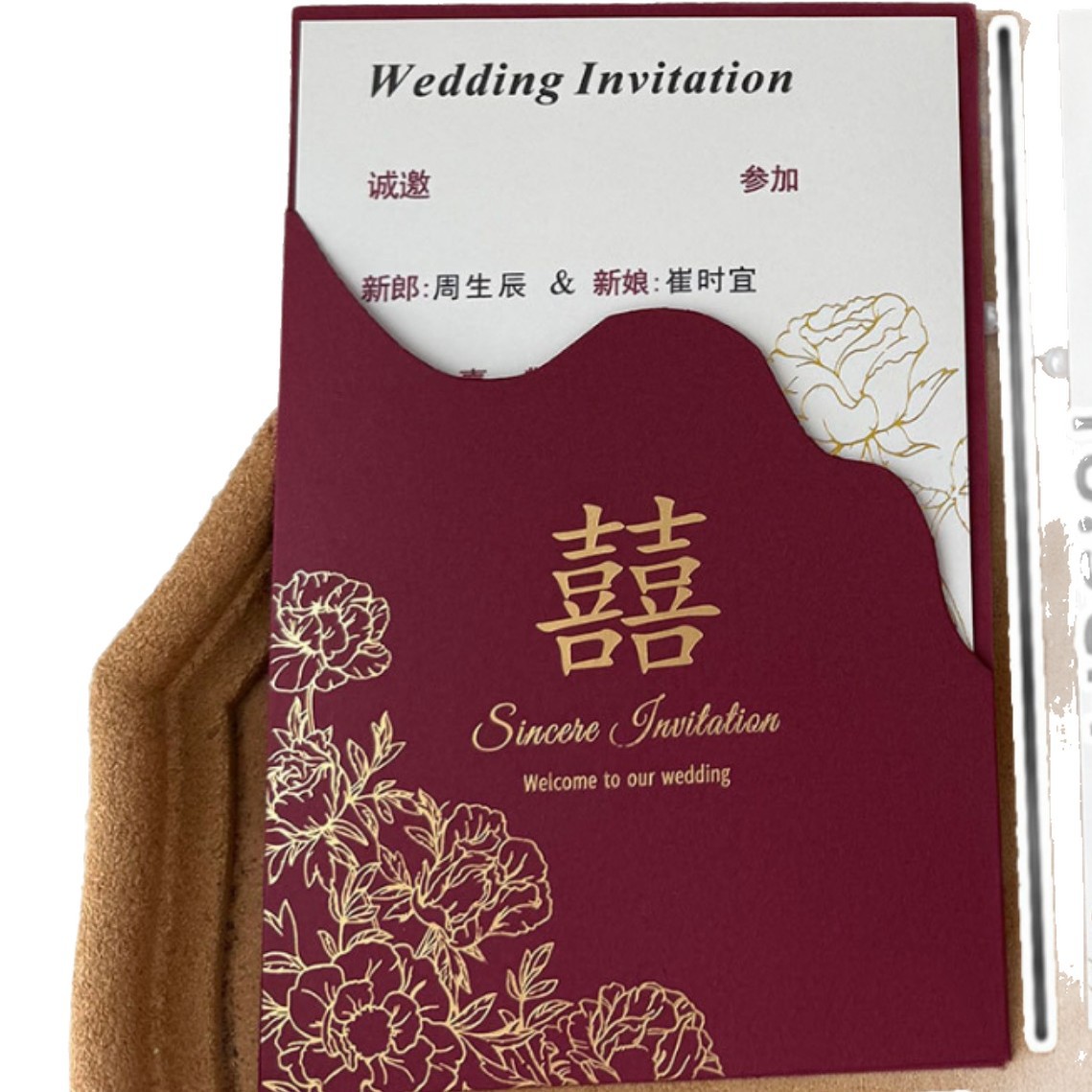 Invitations, wedding invitations, wedding banquets, invitations, wedding invitations, high-end wedding style 2026 New wedding paper Item Picture
