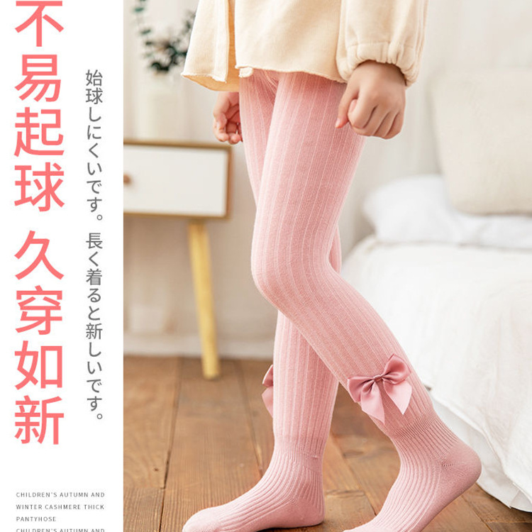 童保暖裤实物图