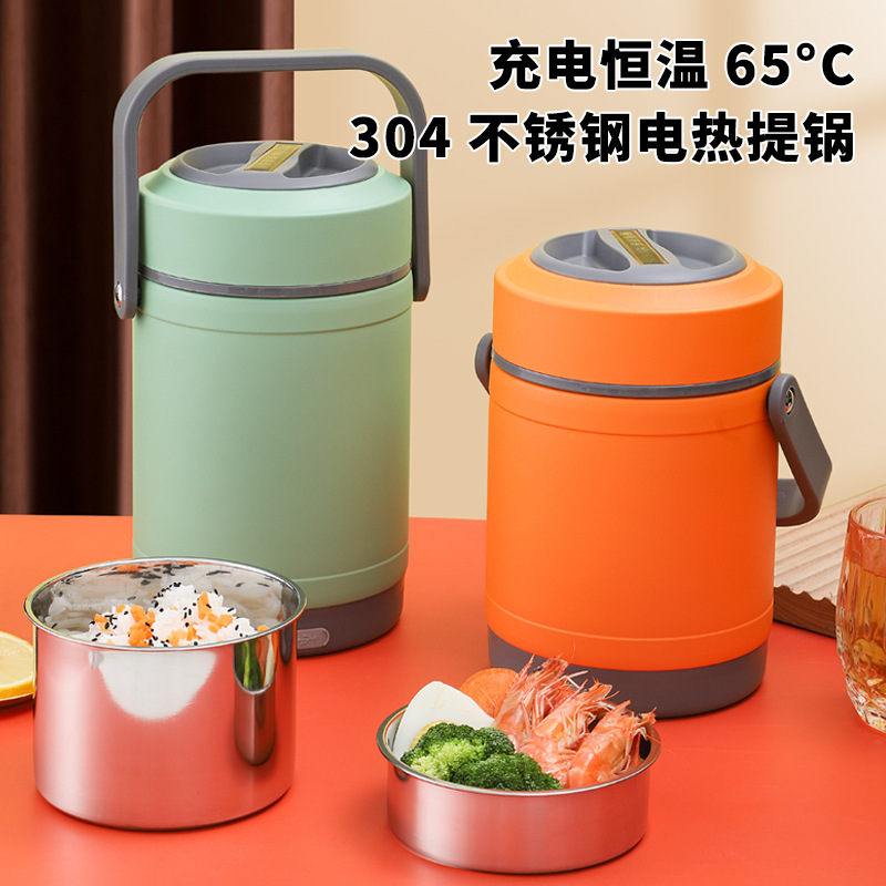 电热恒温饭盒多层便当盒304不锈钢上班族大容量饭桶便携保温桶