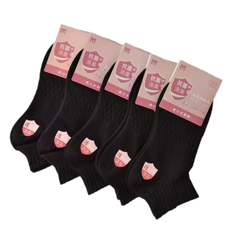 Wear Resistant Men's Deodorant Socks Student Sports Spring Summer Thin Black And White Cotton Socks Breathable Sweat Absorption Female Boat Socks A Hair Item Picture