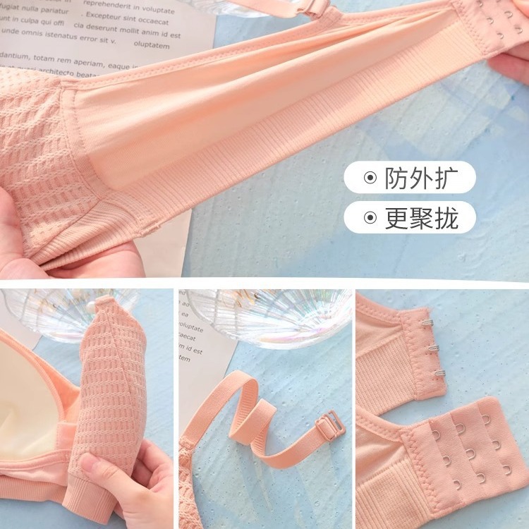 Summer triangular cup lingerie women's small breasts gathering bra, tuck in breasts and prevent sagging, summer ultra-thin bra without underwire Specification image