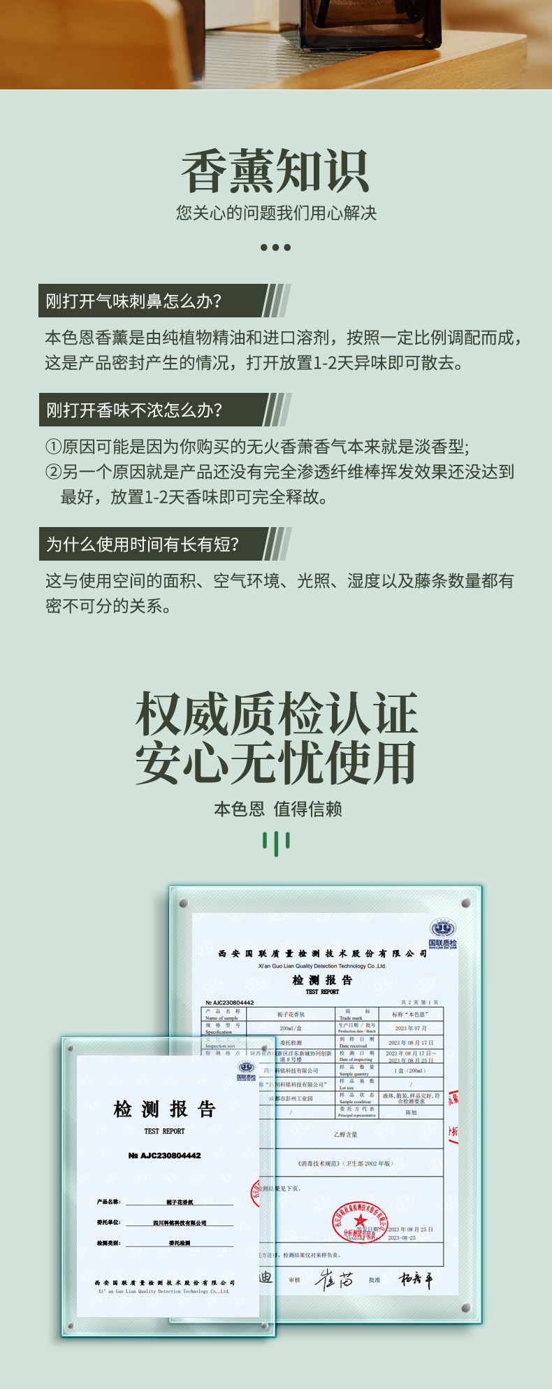 本色恩UT她栀子花植物无火香熏室内卧室香氛伴手礼居家摆件浓香详情8