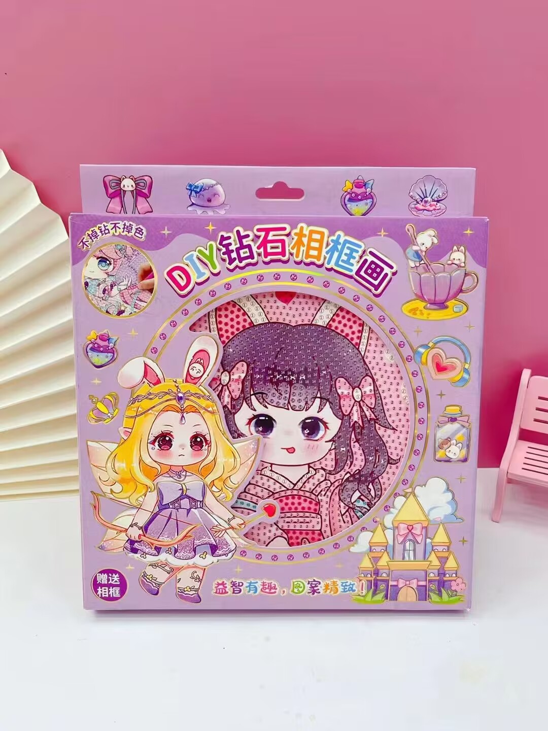 儿童水晶贴亚克力钻石画少女贴纸装饰自制diy贴画创意钻石手工贴详情1