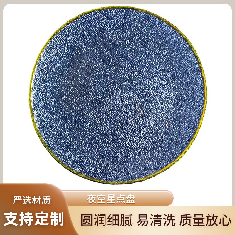 源头工厂欧式玻璃水果盘子酒店西餐盘茶盘零食盘花式摆盘垫盘批发