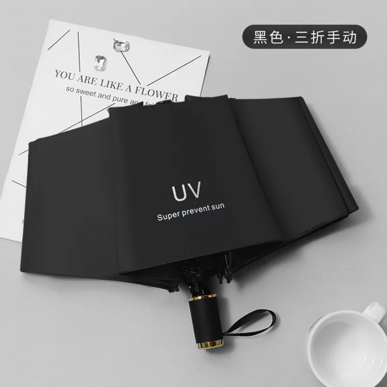 自动UV伞手细节图