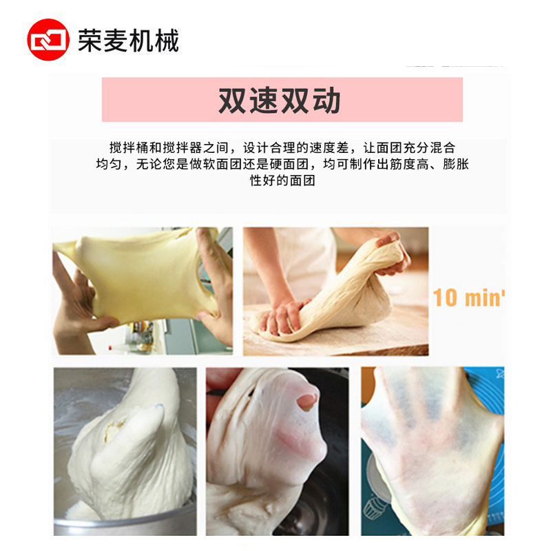 Multi-functional mixer, 75 kilograms, double-action, large dough mixer for fried dough sticks, steamed buns, noodles and pulled noodles, electric commercial dough mixer details Picture