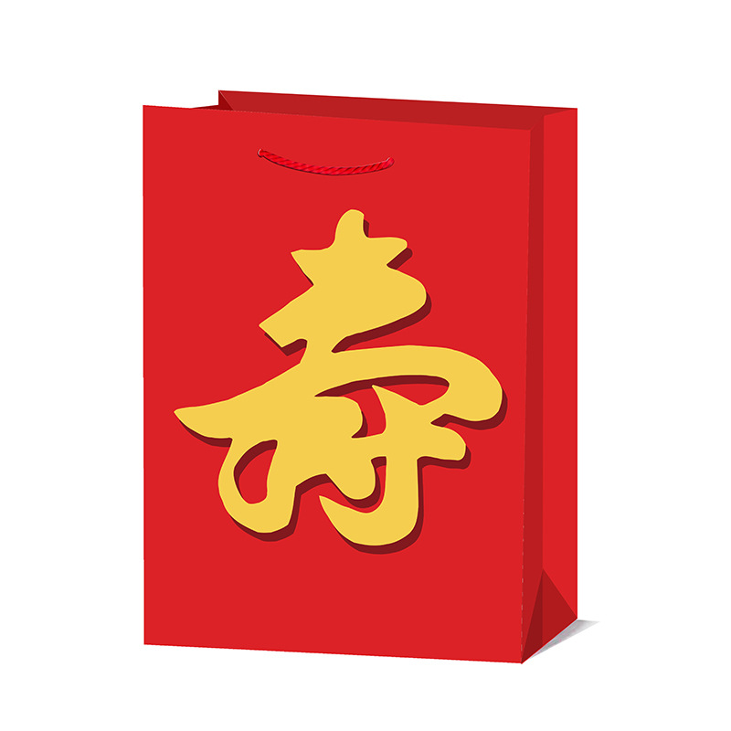 Bai Shi Special Packaging Red Hot Gold Paper Bag Tote Bag Wedding Hand Gift Gift Bag Home Has A Happy Event Packaging Bag Wholesale Item Picture