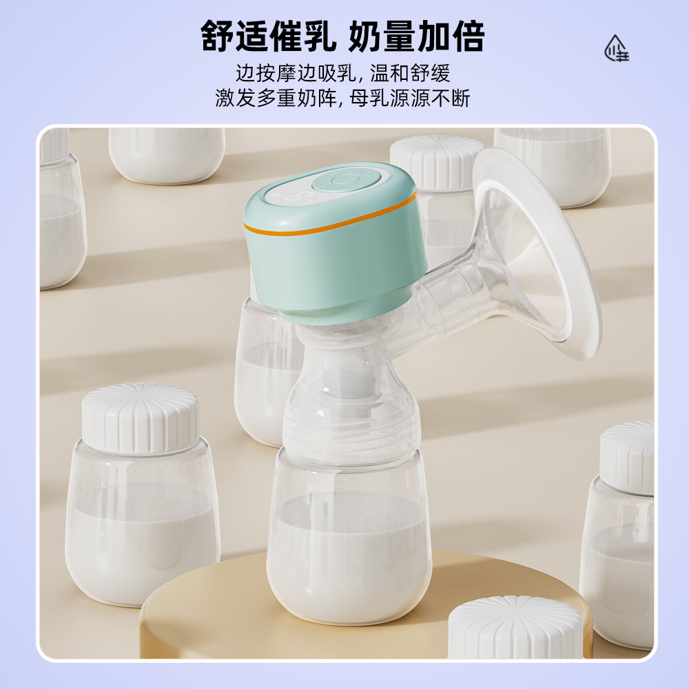 新款跨境一体式电动吸奶器全自动拔奶器孕产妇产后智能吸力大批发