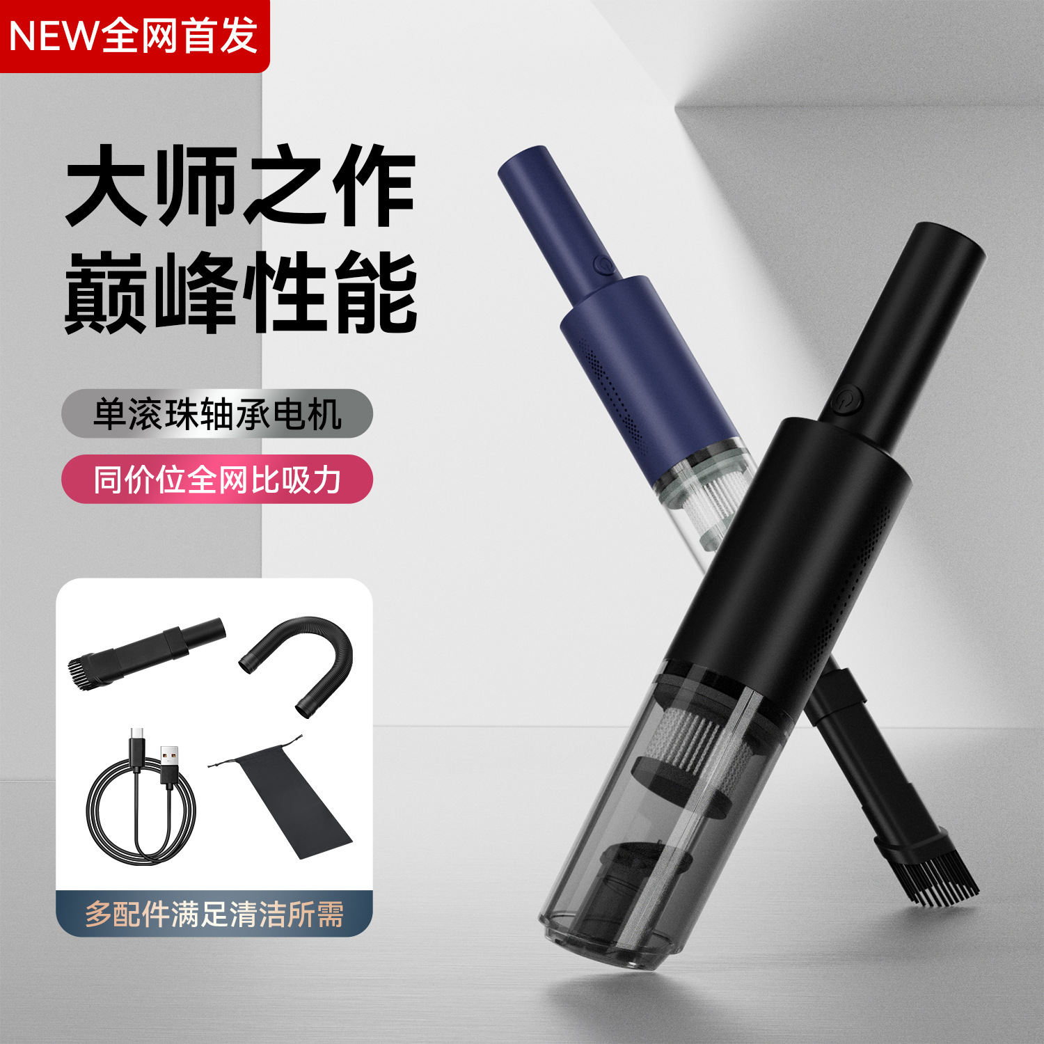 跨境新款车载吸尘器手持无线便携汽车专用单滚珠吸尘器超强大吸力