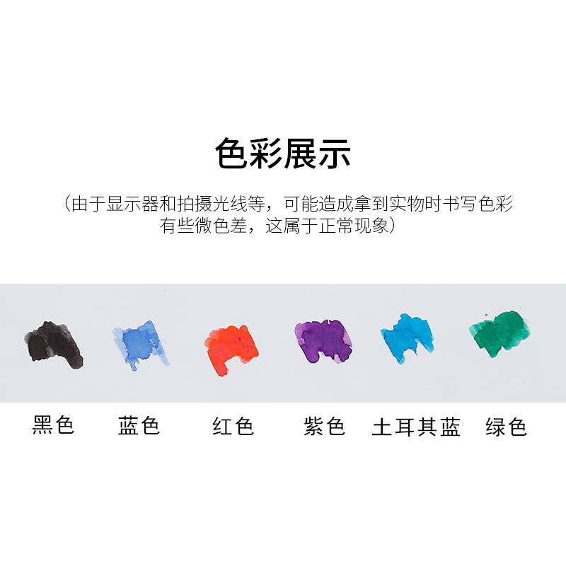 German Schneider Ink Bag Ink Bladder Black Blue Bottle European Standard 2.6Mm Student Pen Special General Purpose Model details Picture