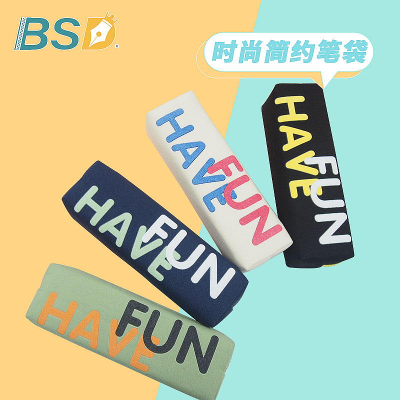 撞色字母加长版方包笔袋中小学生大容量男款四色可选文具收纳铅笔