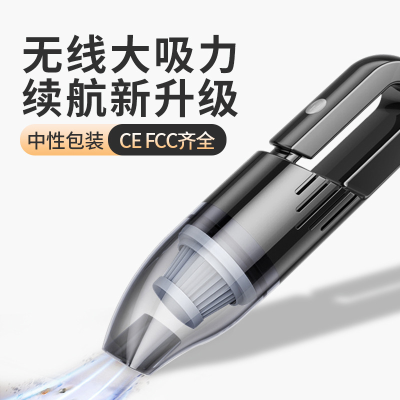 跨境车载吸尘器超强汽车车用无线手持迷你vacuumcleaner家用干湿