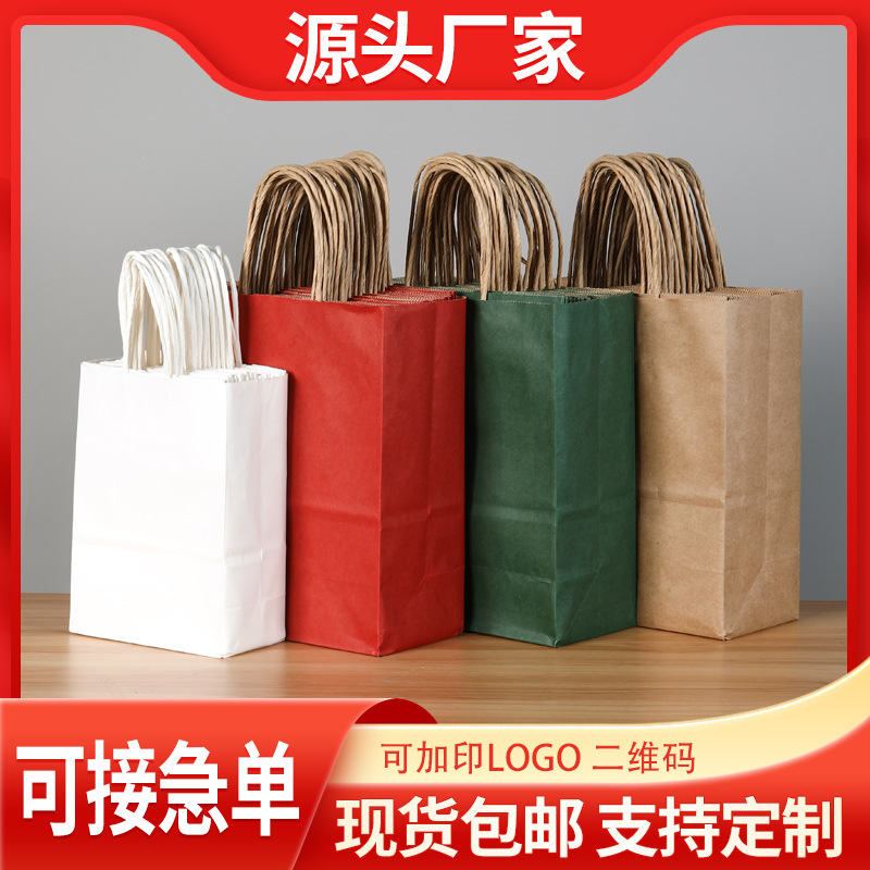 Kraft paper bags, packing bags, clothing store hand bags, food, bread, baking, gift bags, wholesale, customizable logos details Picture