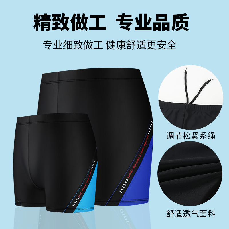 Moda de los hombres patchwork color swimwear venta directa de fábrica poliamida cómodo transpirable anti-vergüenza spa swimwear Specification image
