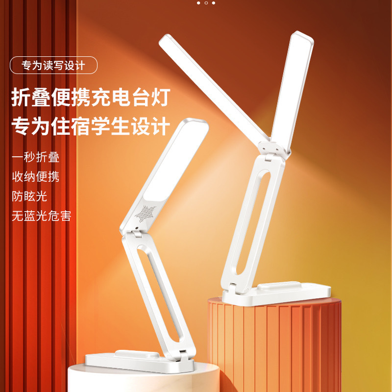 壁灯儿童北欧/太阳能路灯/书架灯/油灯/智能家居产品图