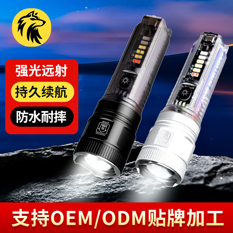 跨境新款户外白激光强光手电筒太阳能多功能充电手电超亮远射手电