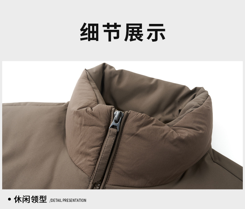 2024冬季新款羽绒服男装加厚保暖商务纯色简约短款百搭潮流外套详情25