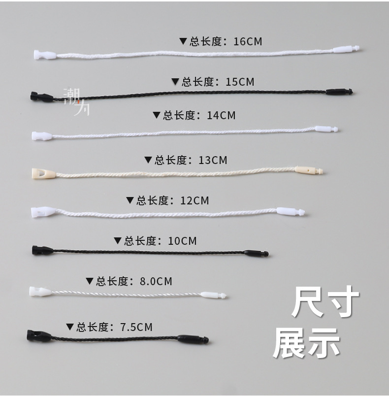 批发服装吊牌串绳涤纶绳珠宝女装10cm手穿绳厂家直销 子弹头吊粒详情16