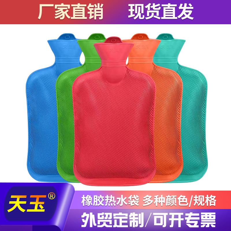 厂家充水硅胶热水袋代发多规格冬季学生注水橡胶暖水袋批发暖手宝
