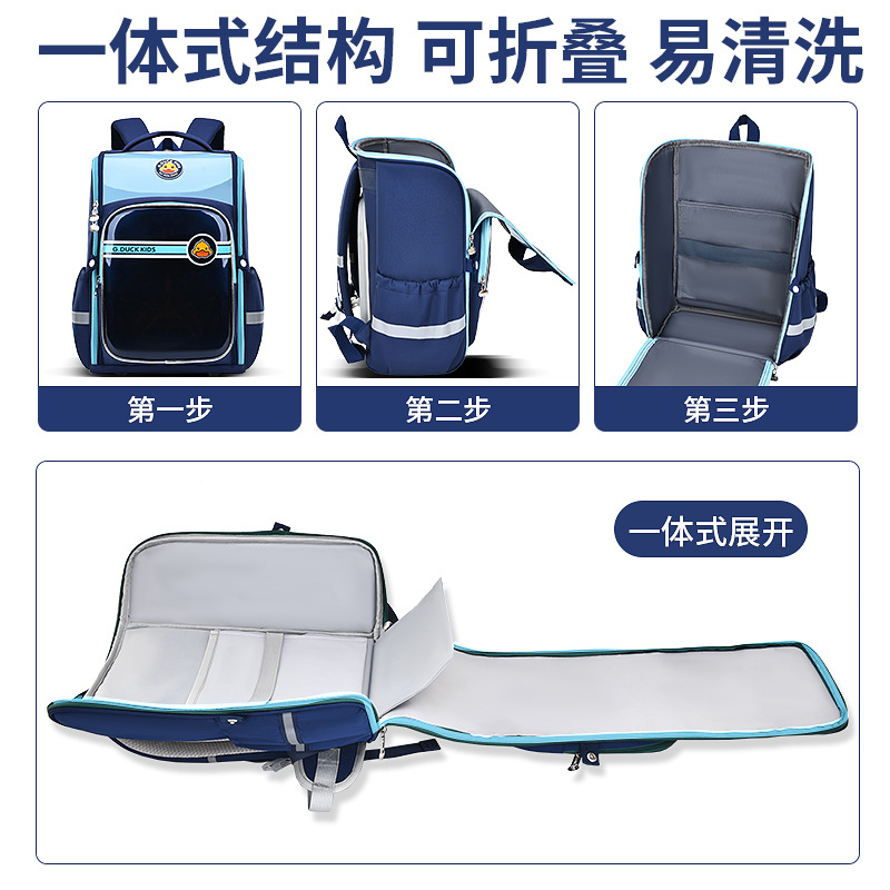 升级款小黄鸭产品图