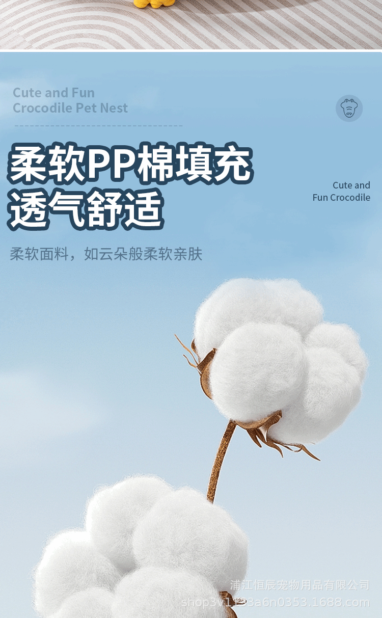鳄鱼猫窝小型犬狗窝双层不沾毛宠物窝四季通用护颈透气猫咪窝跨境详情7