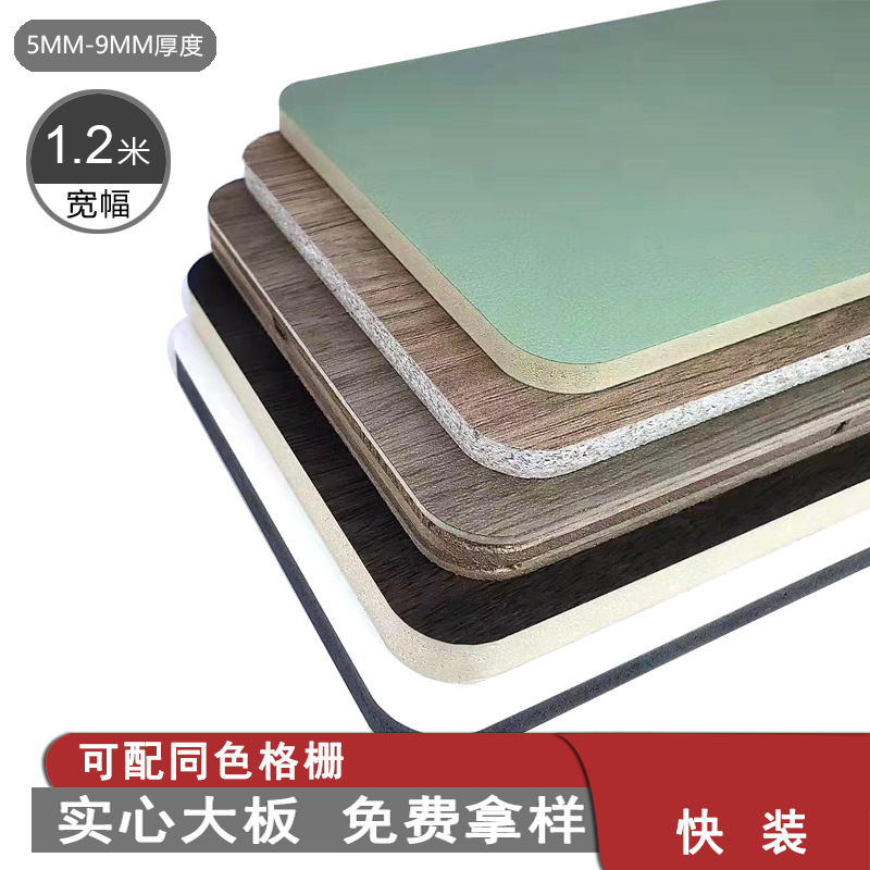 木饰面板碳晶板室内装修护墙板木纹装饰墙板竹木纤维集成板快装板