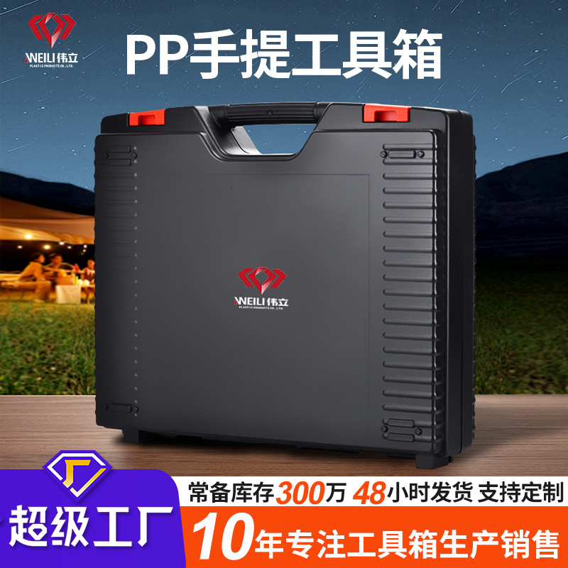 Portable electric hardware toolbox, multi-functional hand-held medical laboratory instrument, plastic cassette furnace storage box