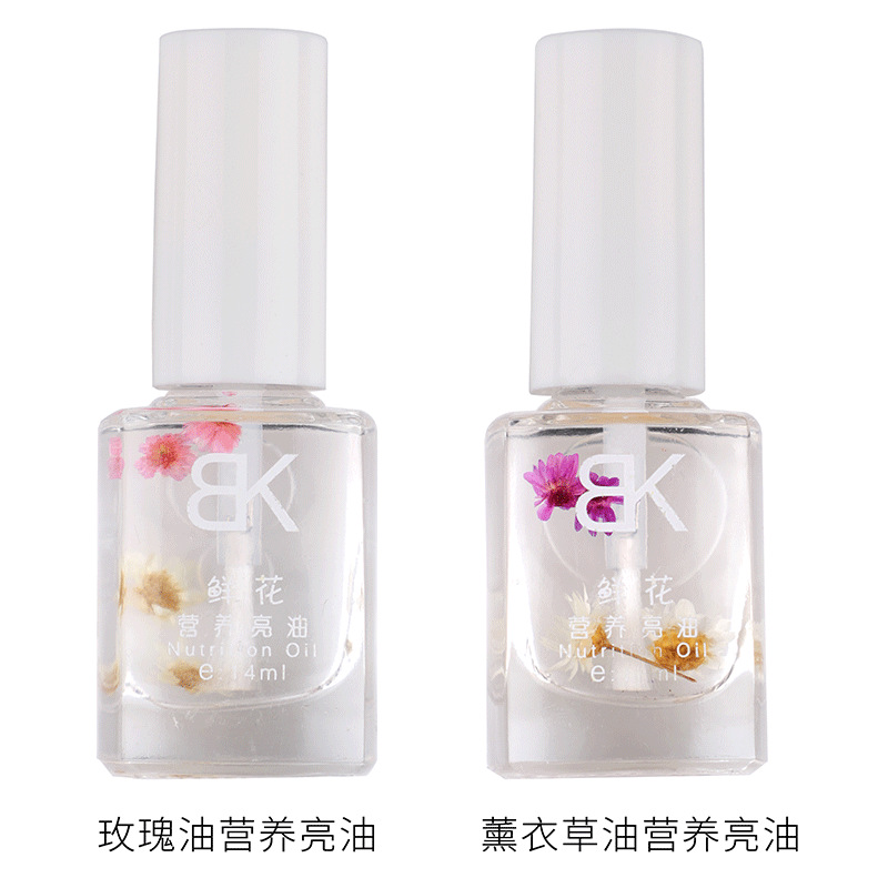 BK鲜花营养/指甲油/美甲产品白底实物图