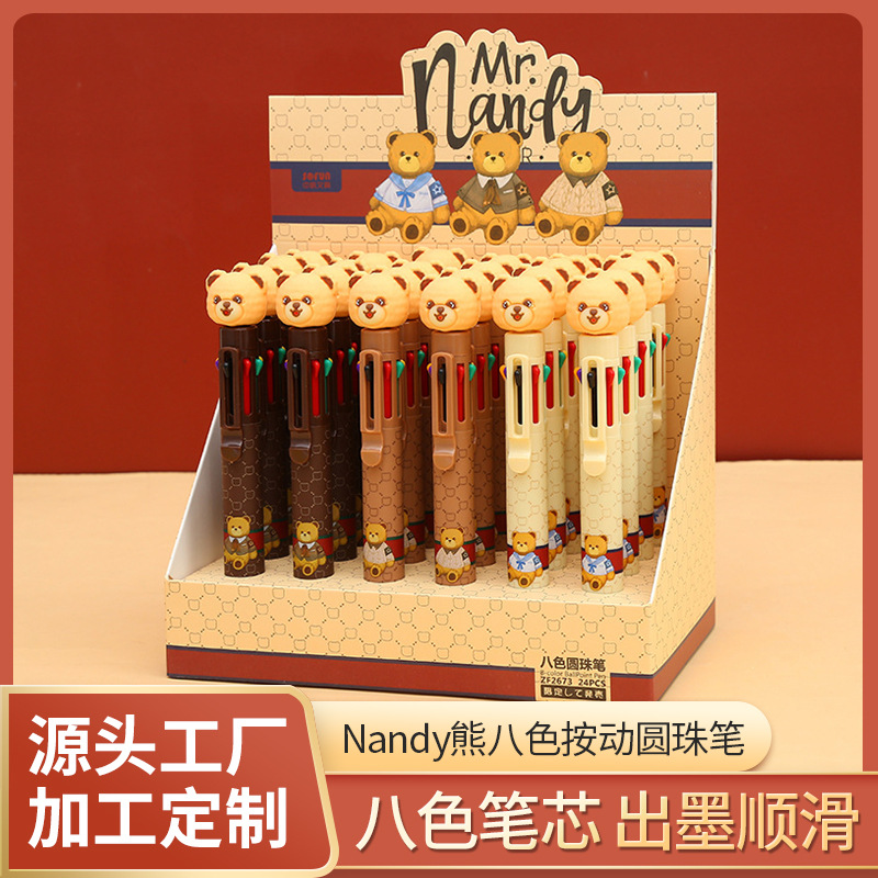 【中帆文具SOFUN】插画师Nandy熊ZF2673八色按动圆珠笔手帐笔批发