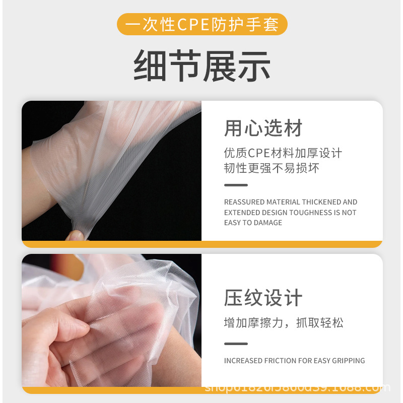 一次性手套实物图