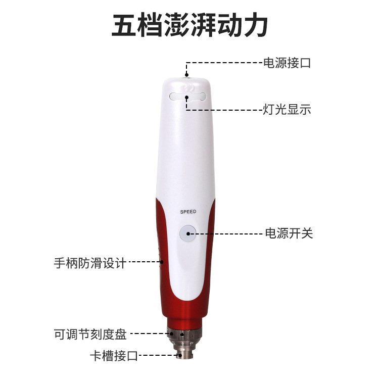 电动微针导入仪美容院mts导入mym微针笔美容仪器 纹绣仪器详情图2