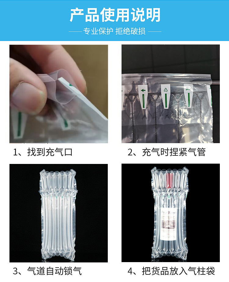 Honey air column bag roll material, shockproof and anti-drop cushioning airbag, express packaging bubble column, inflatable packaging bubble bag pad pic 9