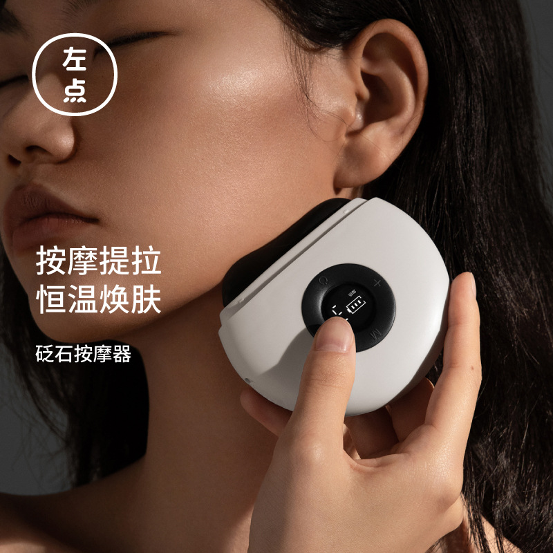 Left point intelligent face needle scraping board surface care lifting electric scraping instrument beauty lifting full figure