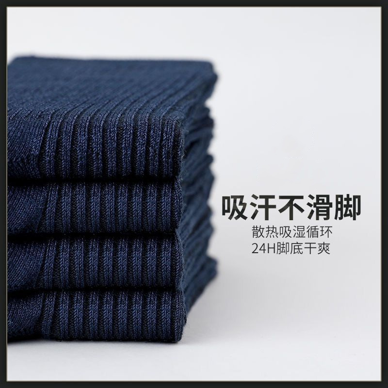 运动、休闲棉袜实物图