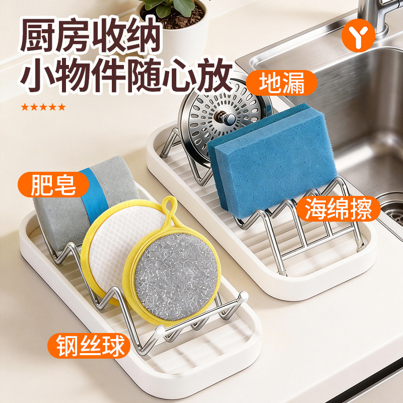 New type of household stainless steel soap rack, draining tray, countertop, bathroom soap box storage, soap storage rack Specification image