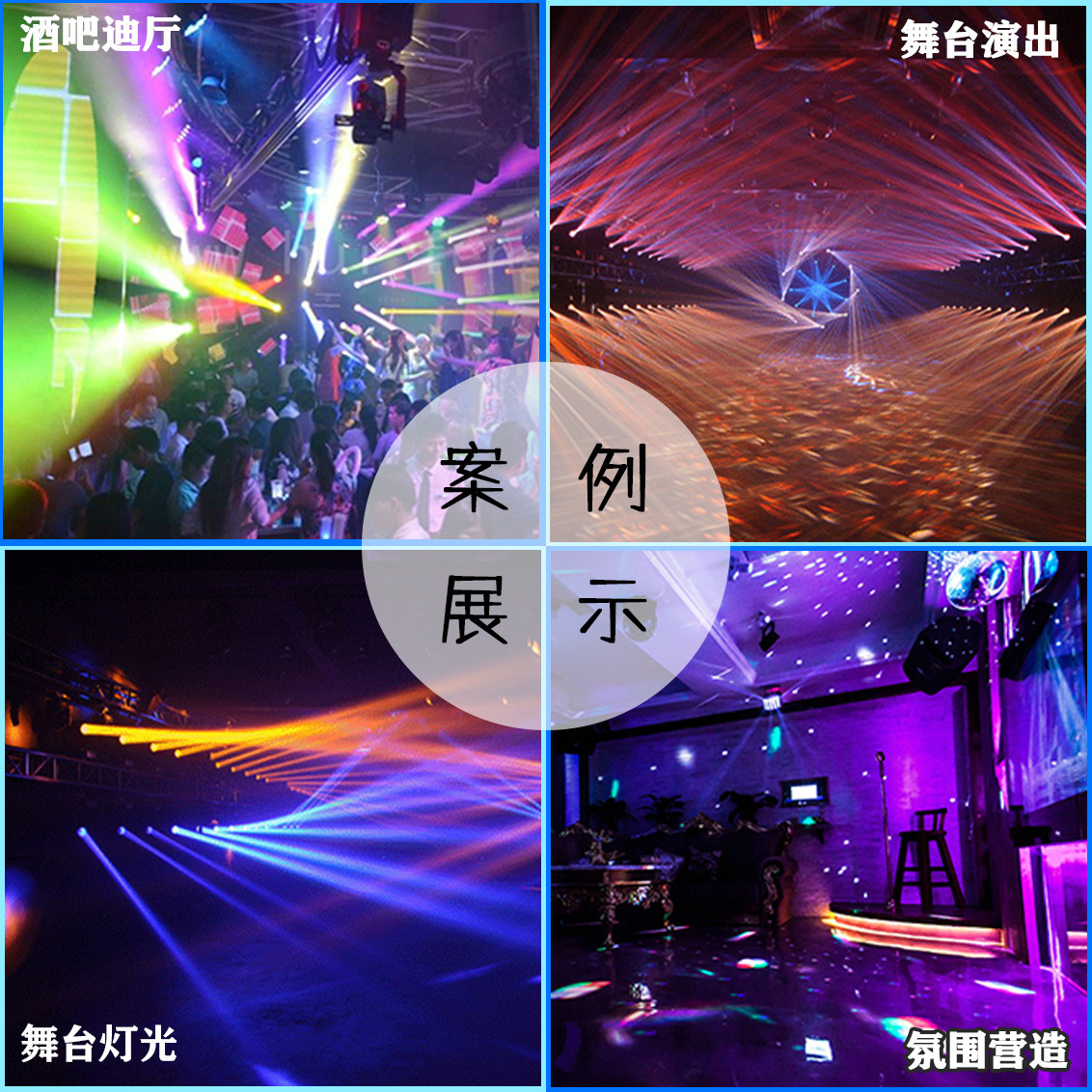 2025 New model 200WLED imaging light, auto show runway, wedding conference, lecture hall face light cutting light, large-scale wedding performance event lighting atmosphere creation, stage performance lighting equipment details Picture